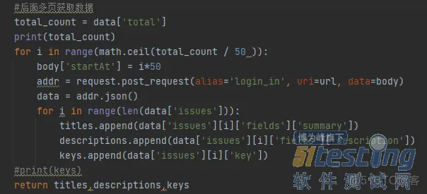 python jira api 改动记录 python获取jira bug情况_测试用例_04